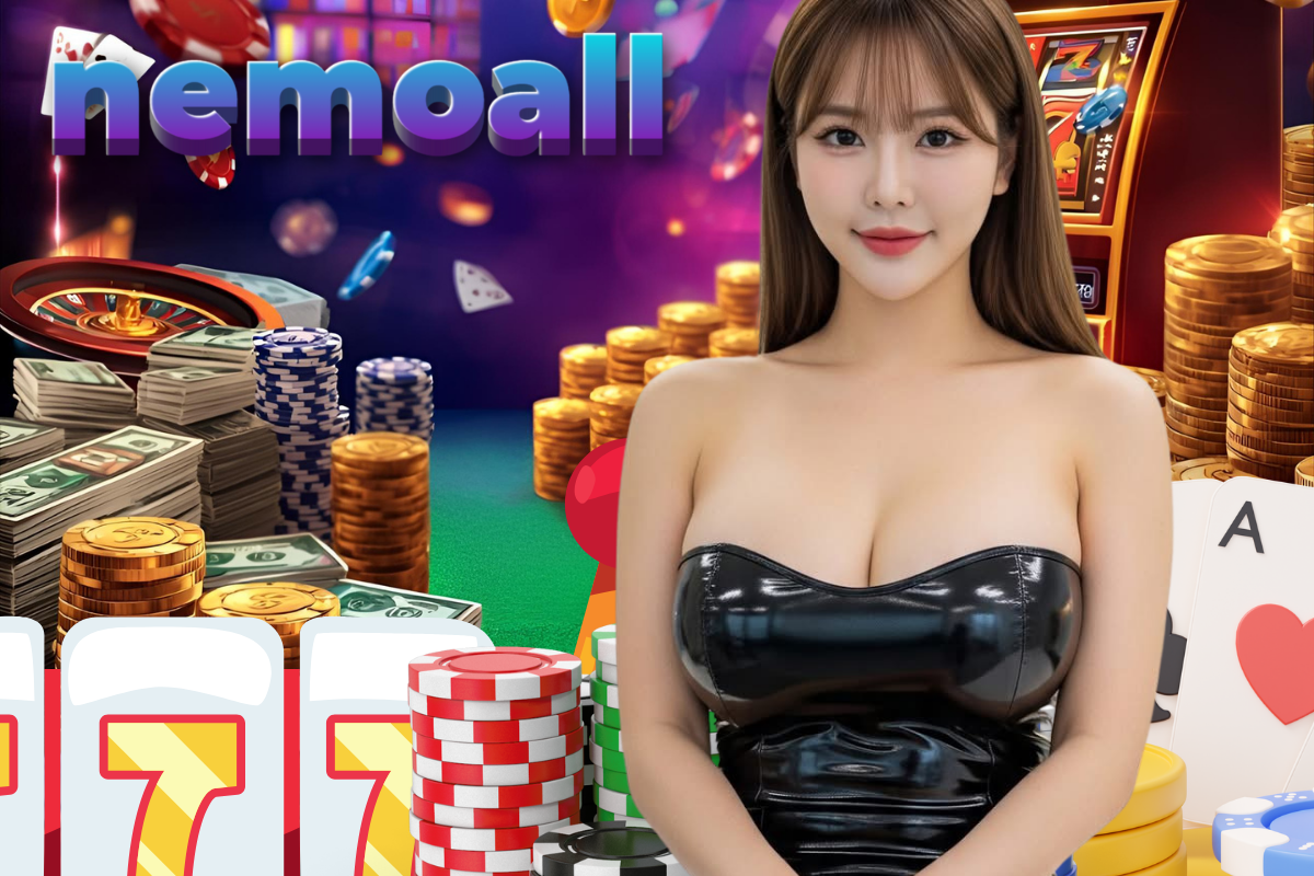 nemoall สมัคร